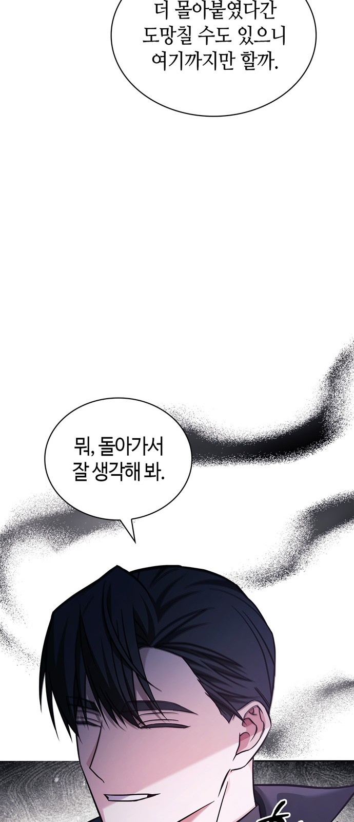 88 페이지