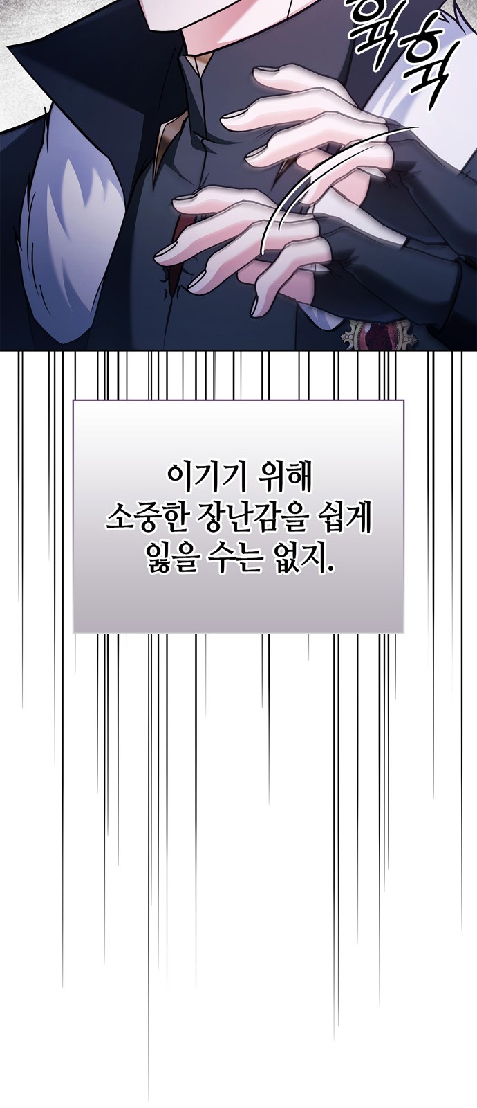 89 페이지