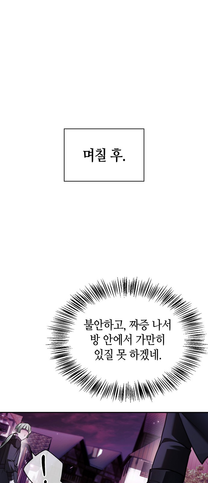 90 페이지