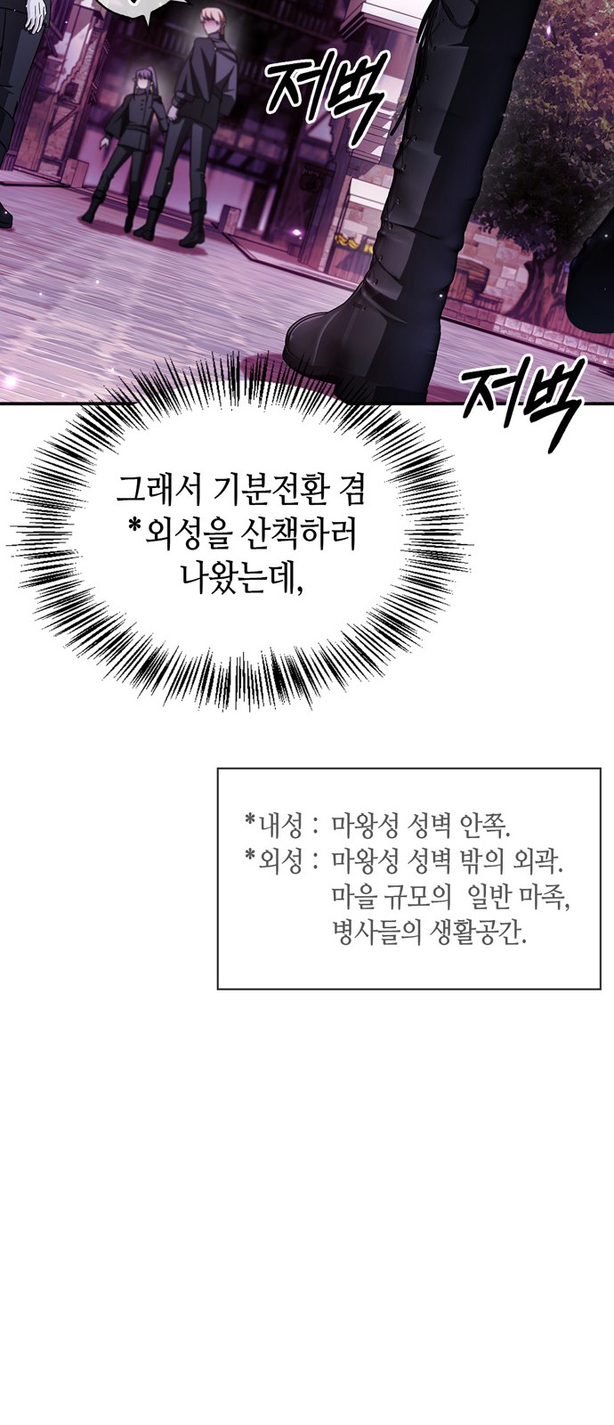 91 페이지