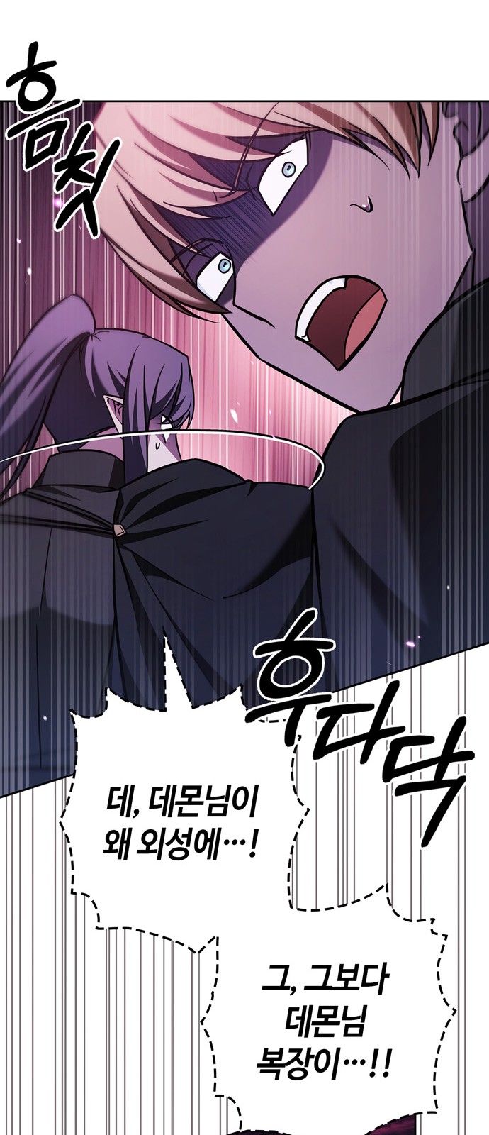 92 페이지