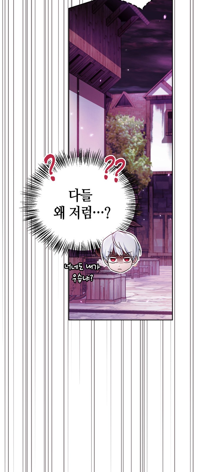 93 페이지