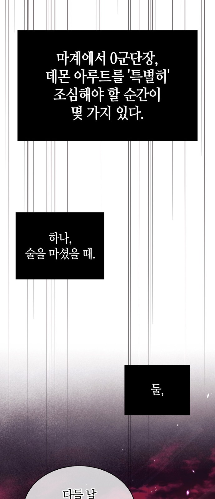 94 페이지