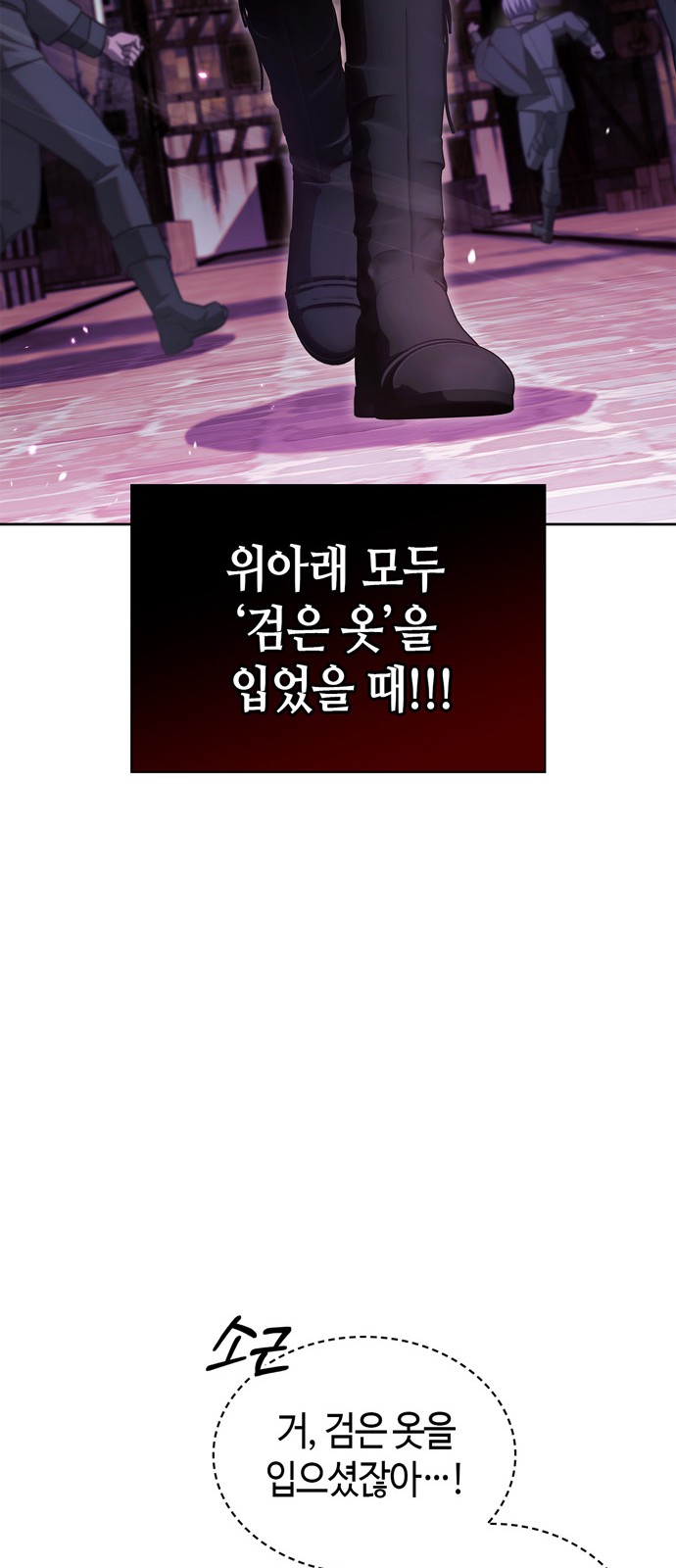 96 페이지