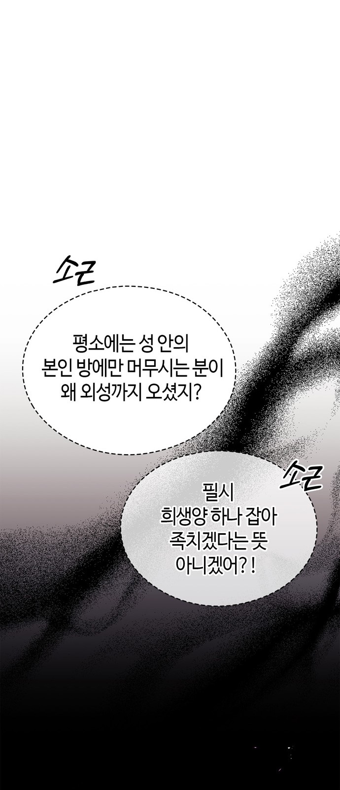 98 페이지