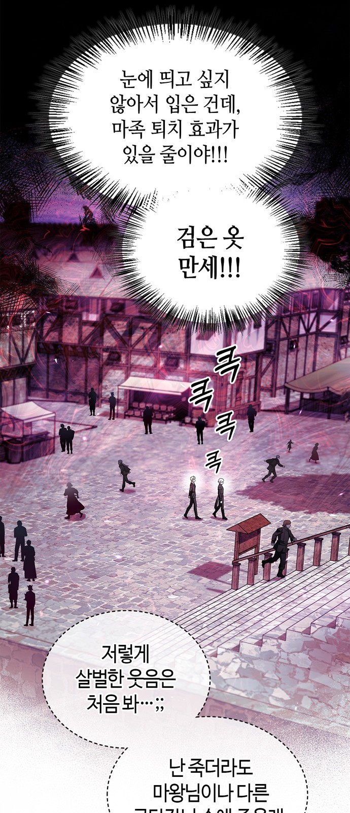 99 페이지