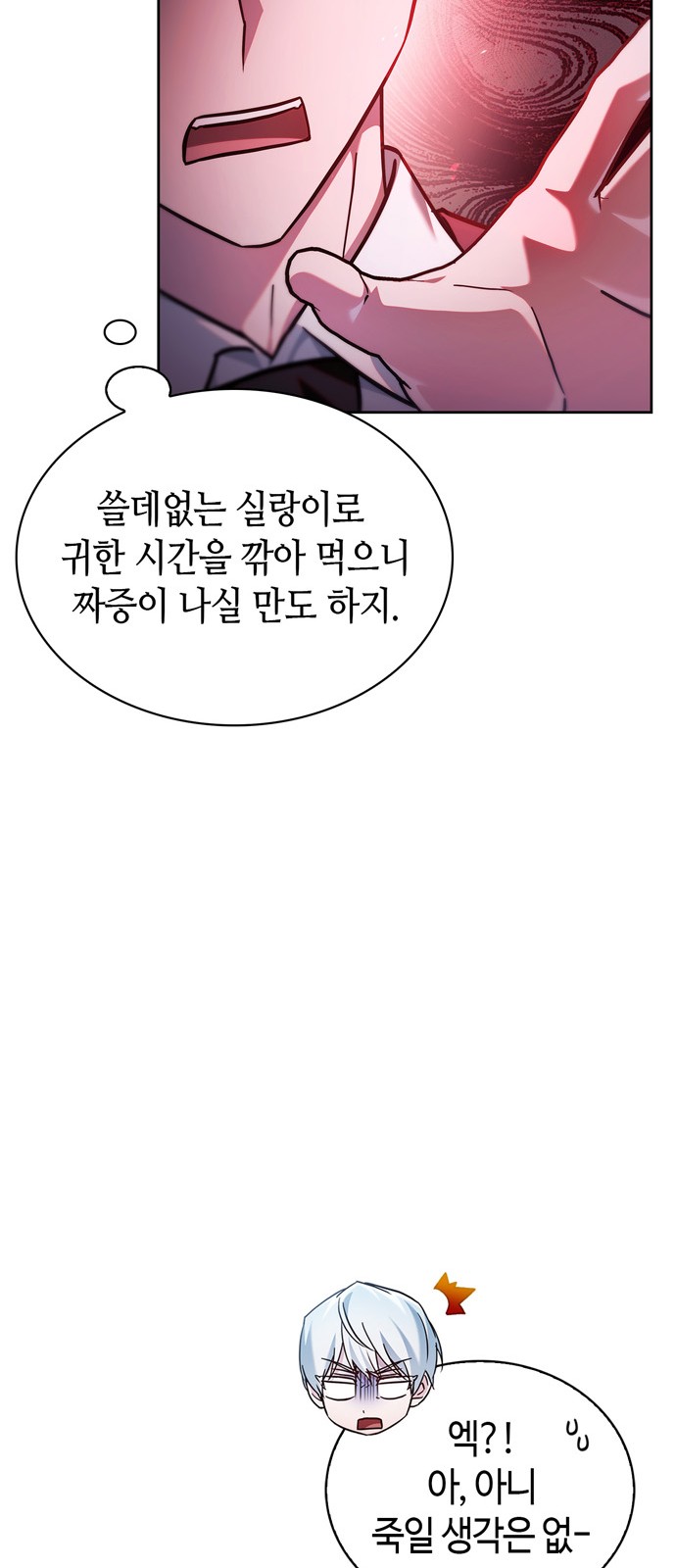 20 페이지