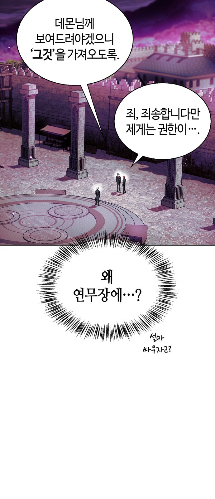 3 페이지