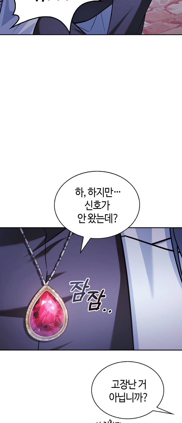 30 페이지