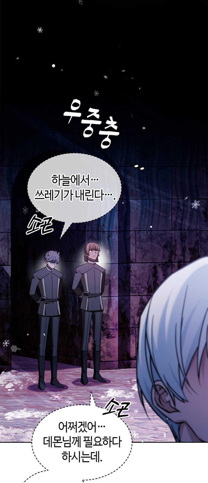 58 페이지