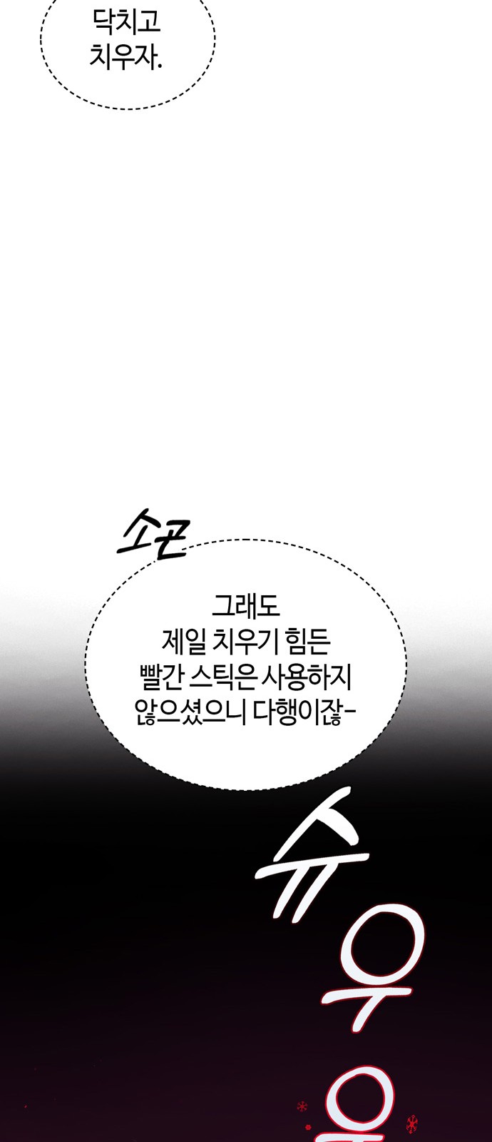 59 페이지