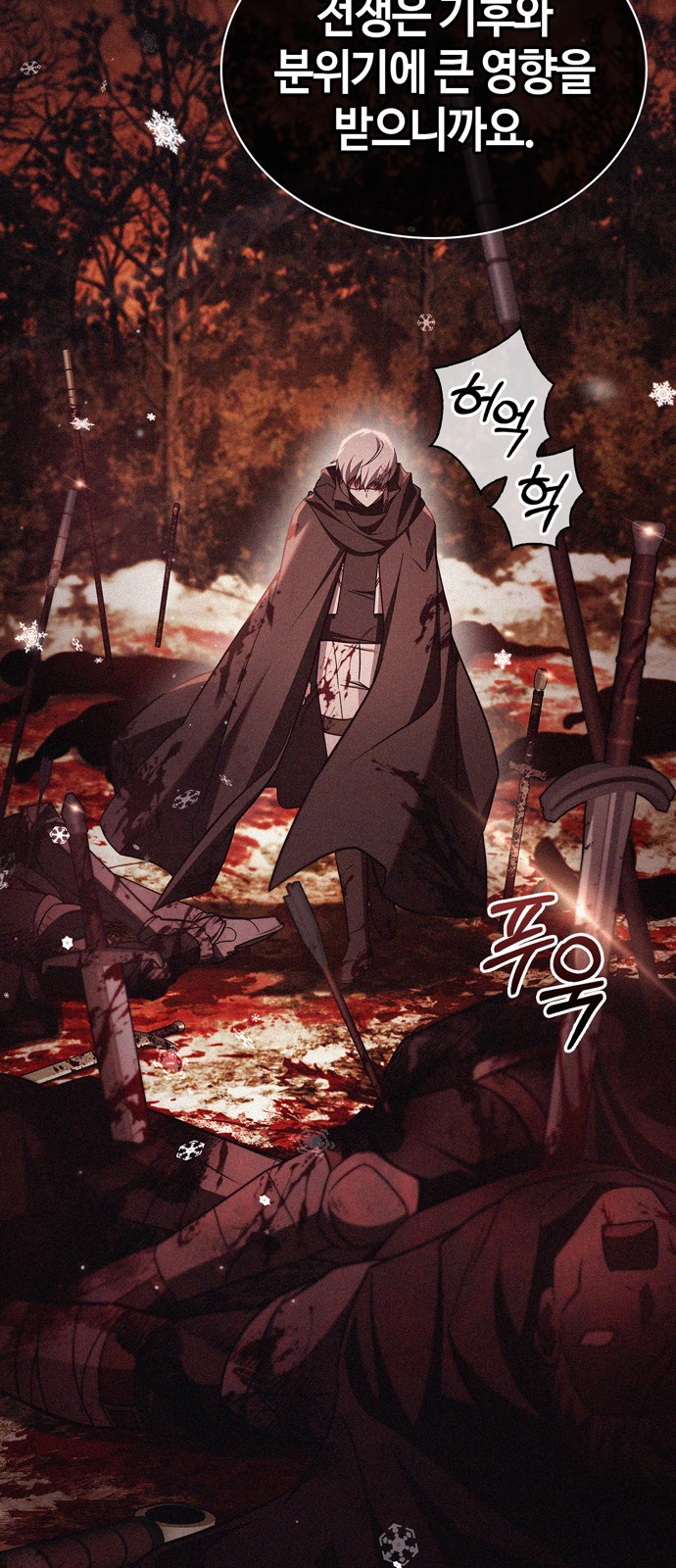72 페이지