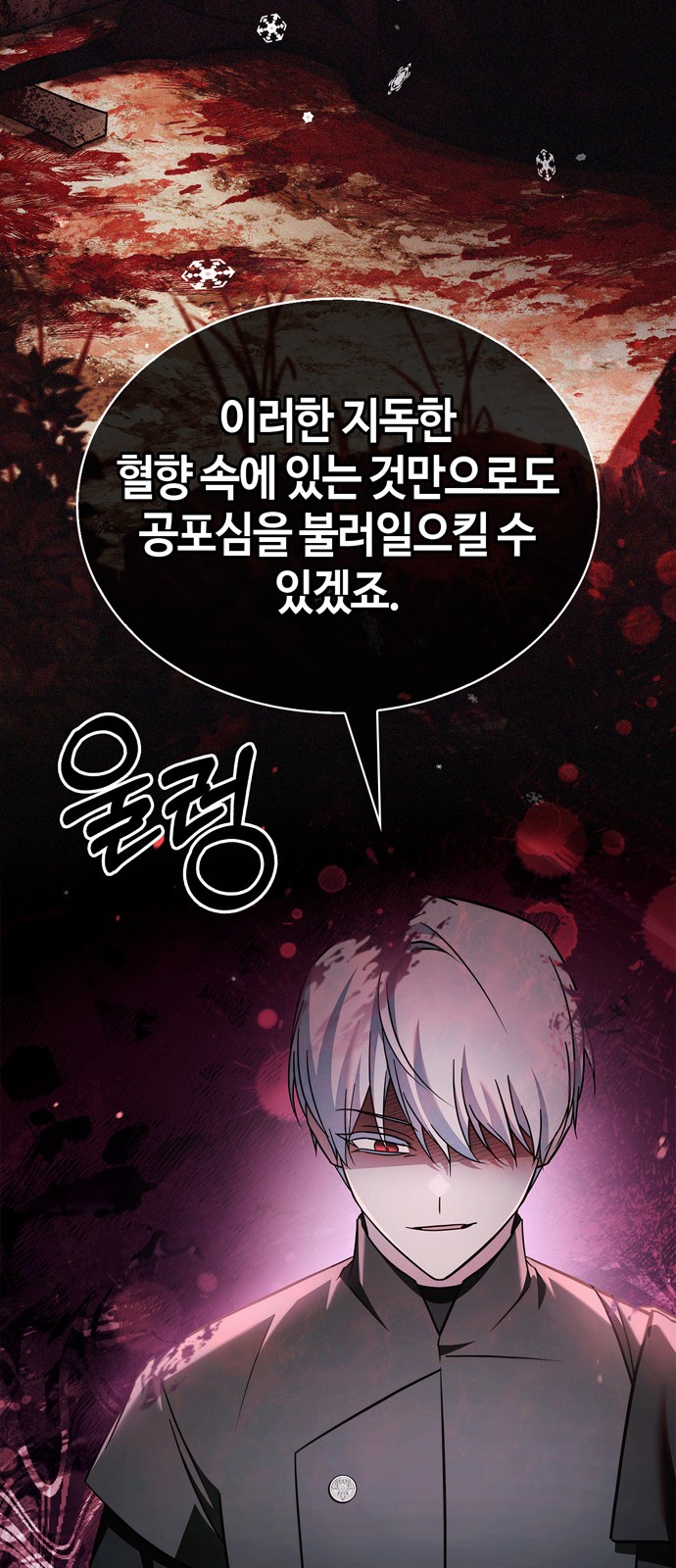 73 페이지