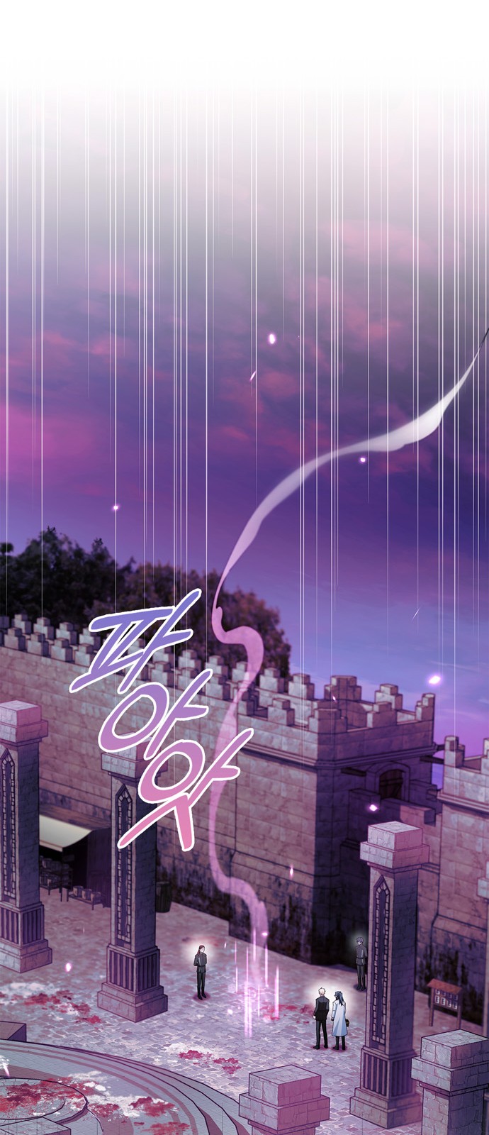 81 페이지