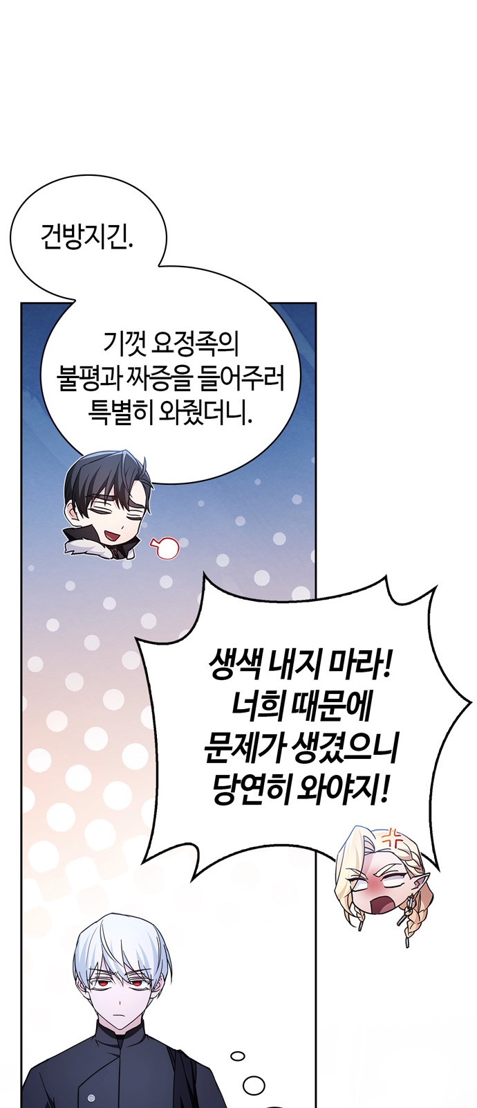 90 페이지
