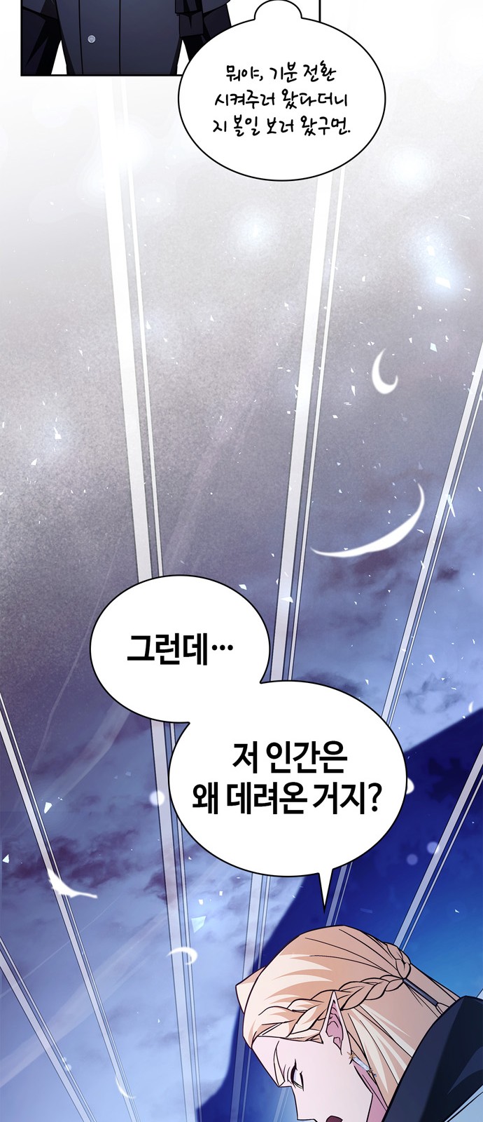 91 페이지