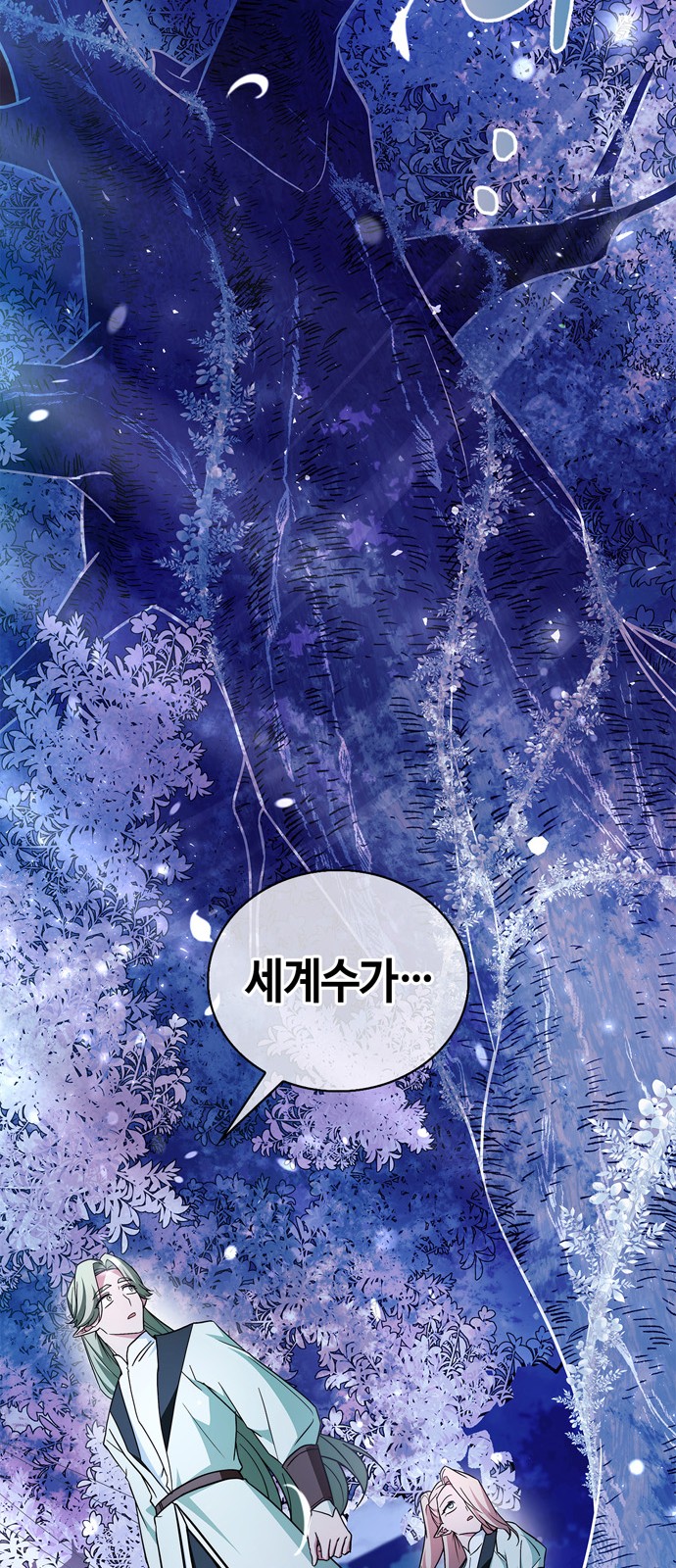 94 페이지
