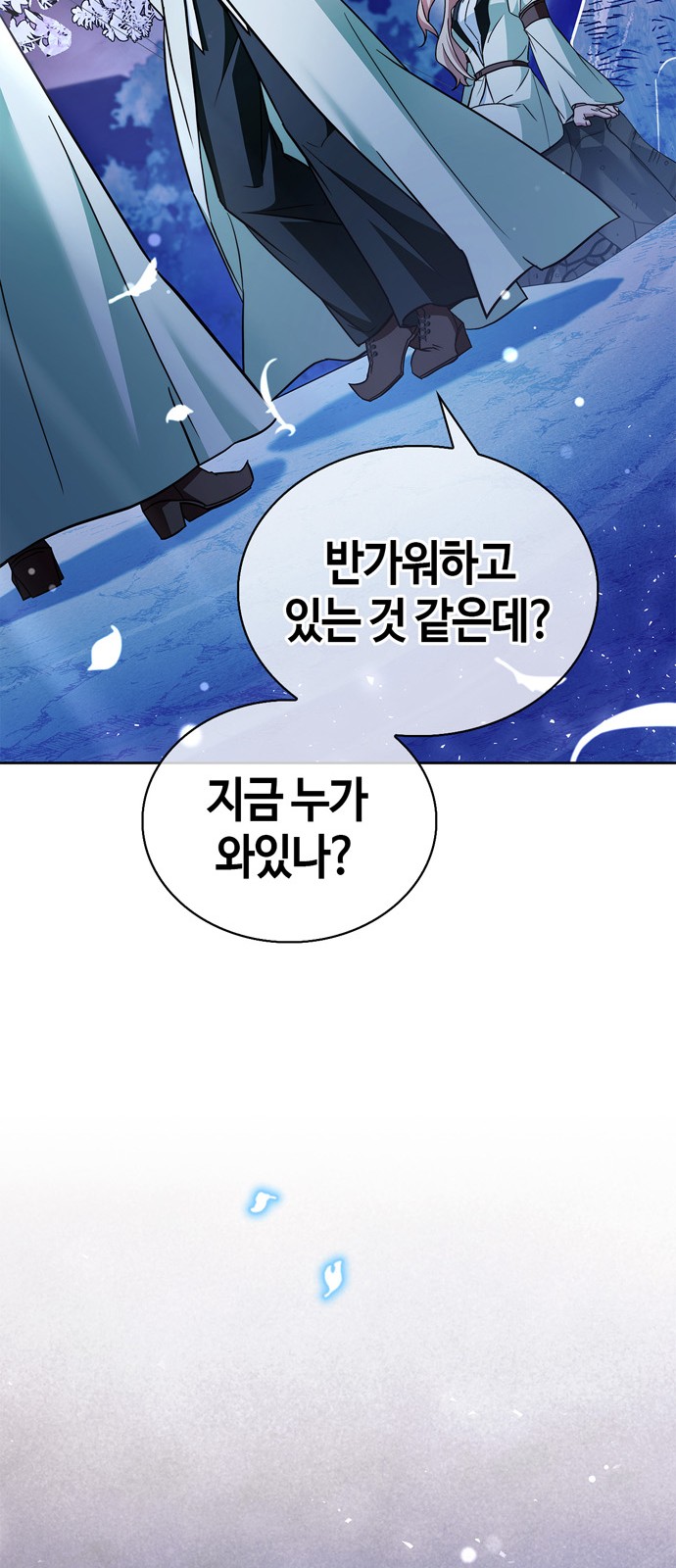 95 페이지