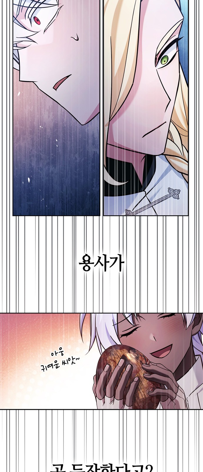 42 페이지