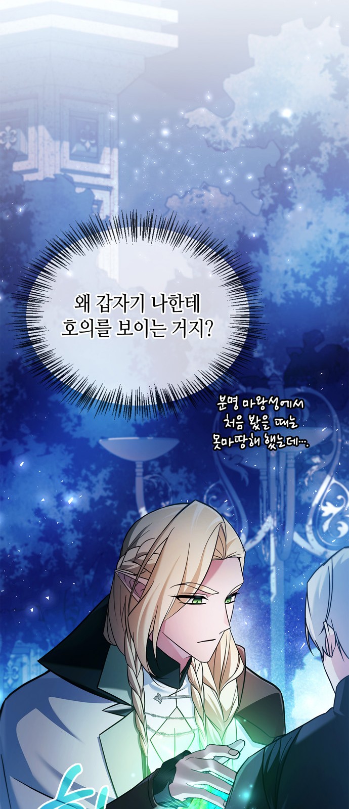 56 페이지