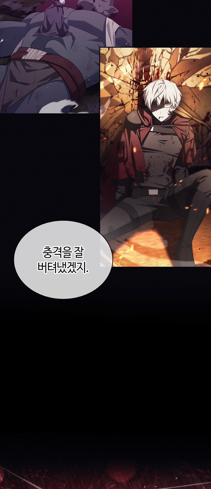 80 페이지