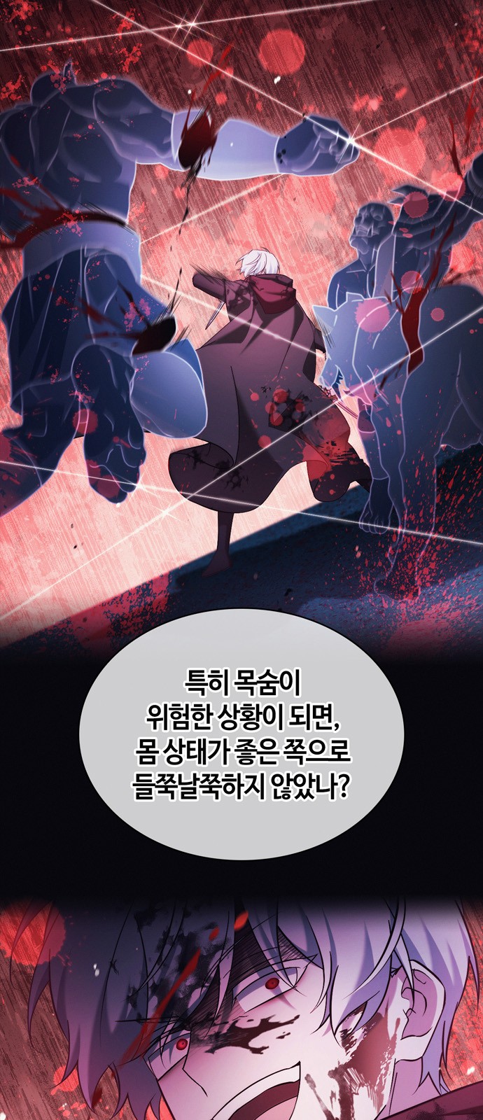 81 페이지
