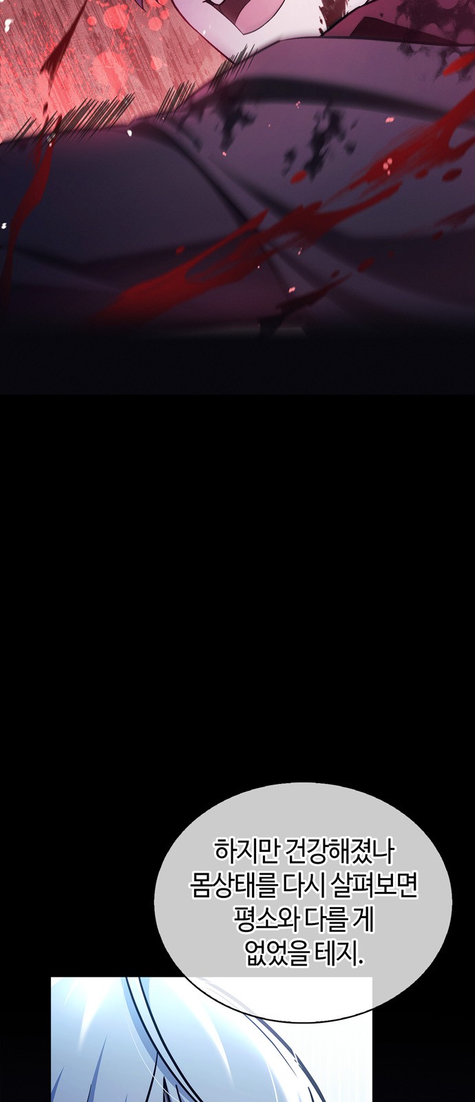 82 페이지