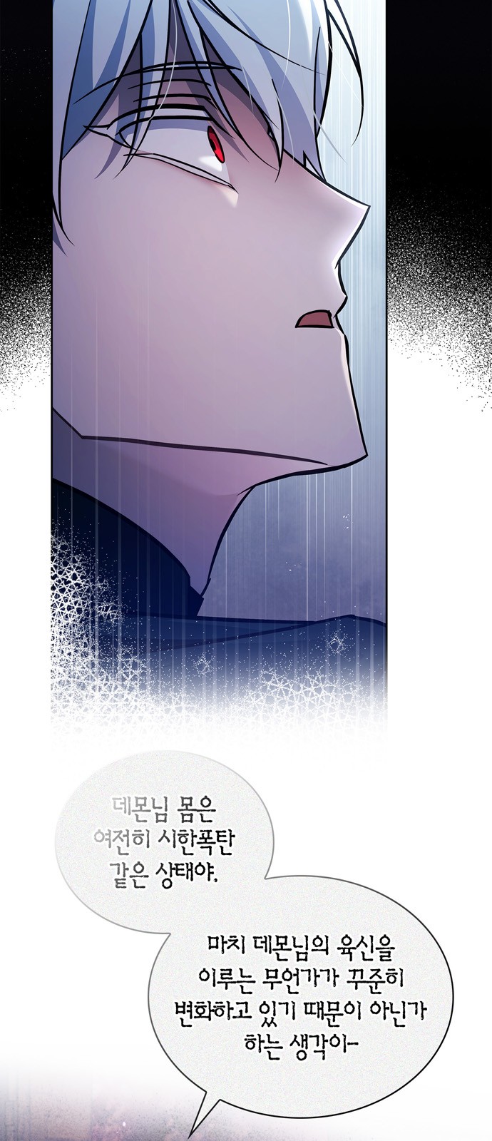 83 페이지