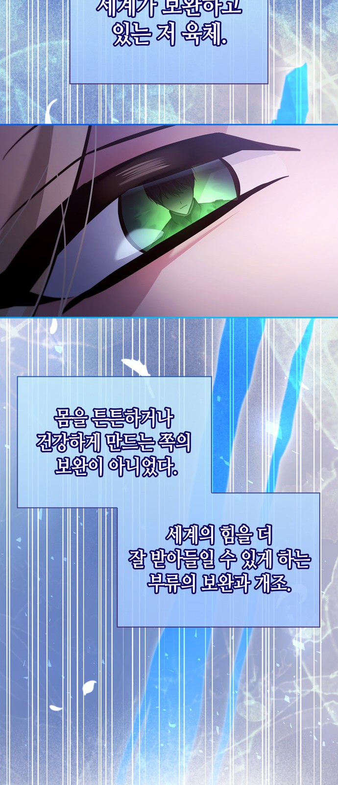 86 페이지
