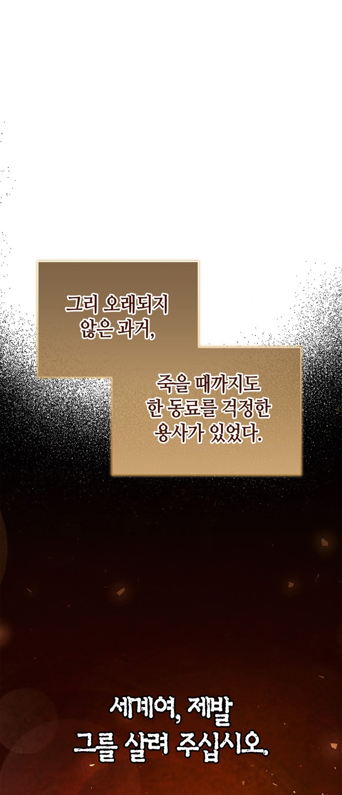89 페이지