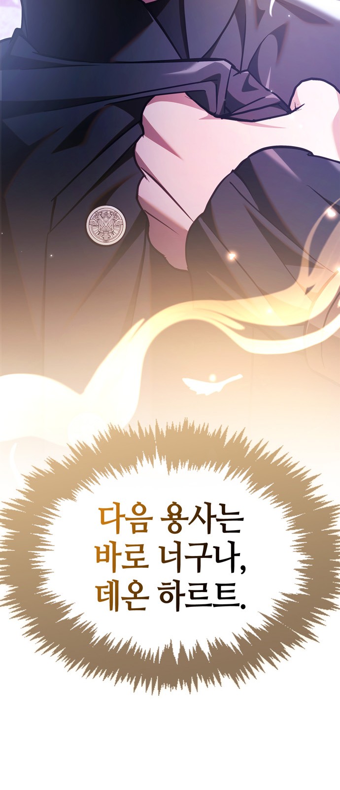 96 페이지