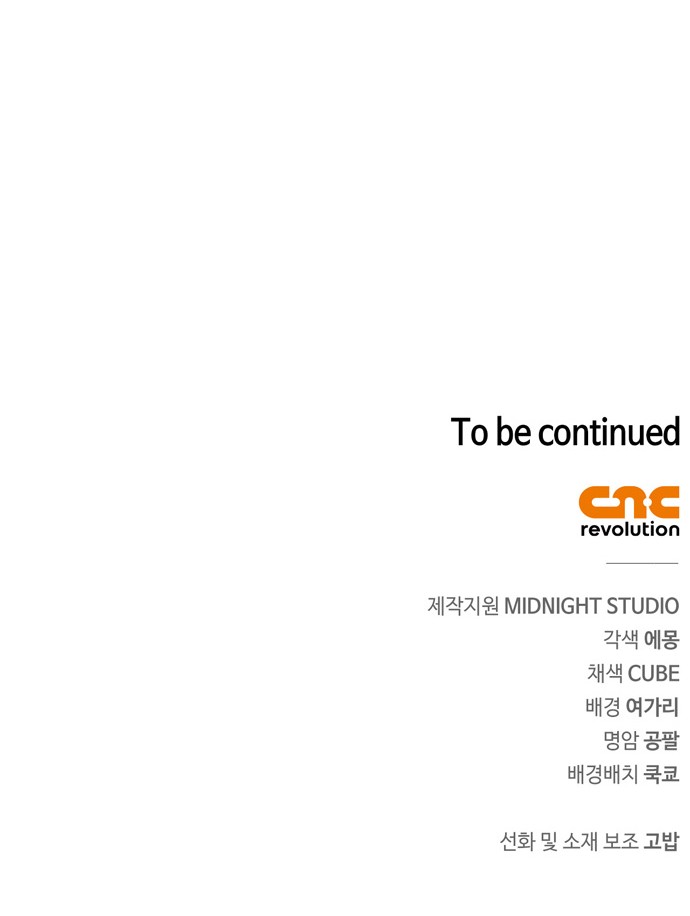 97 페이지