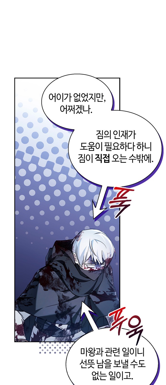 75 페이지