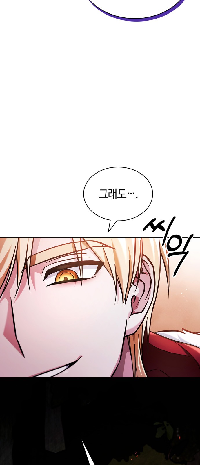 76 페이지