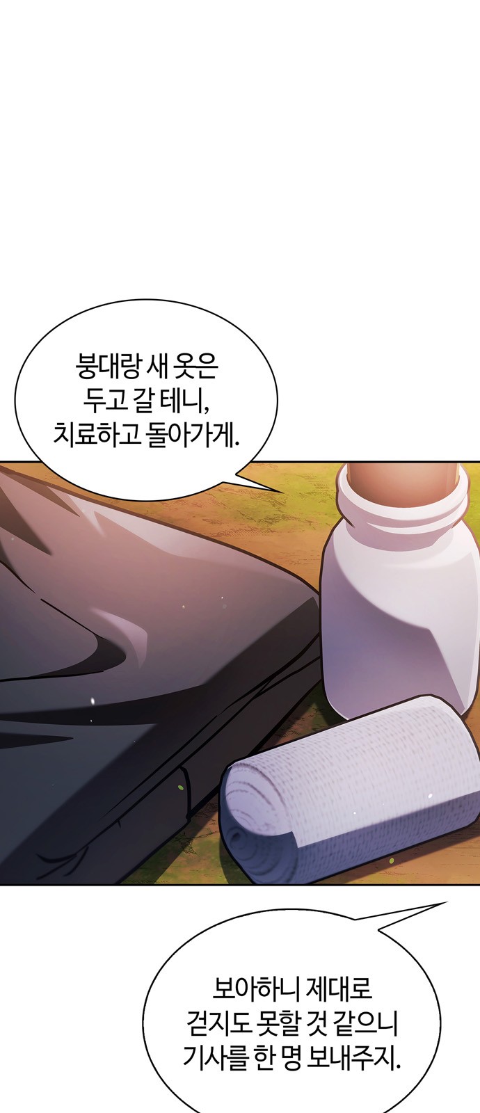 80 페이지