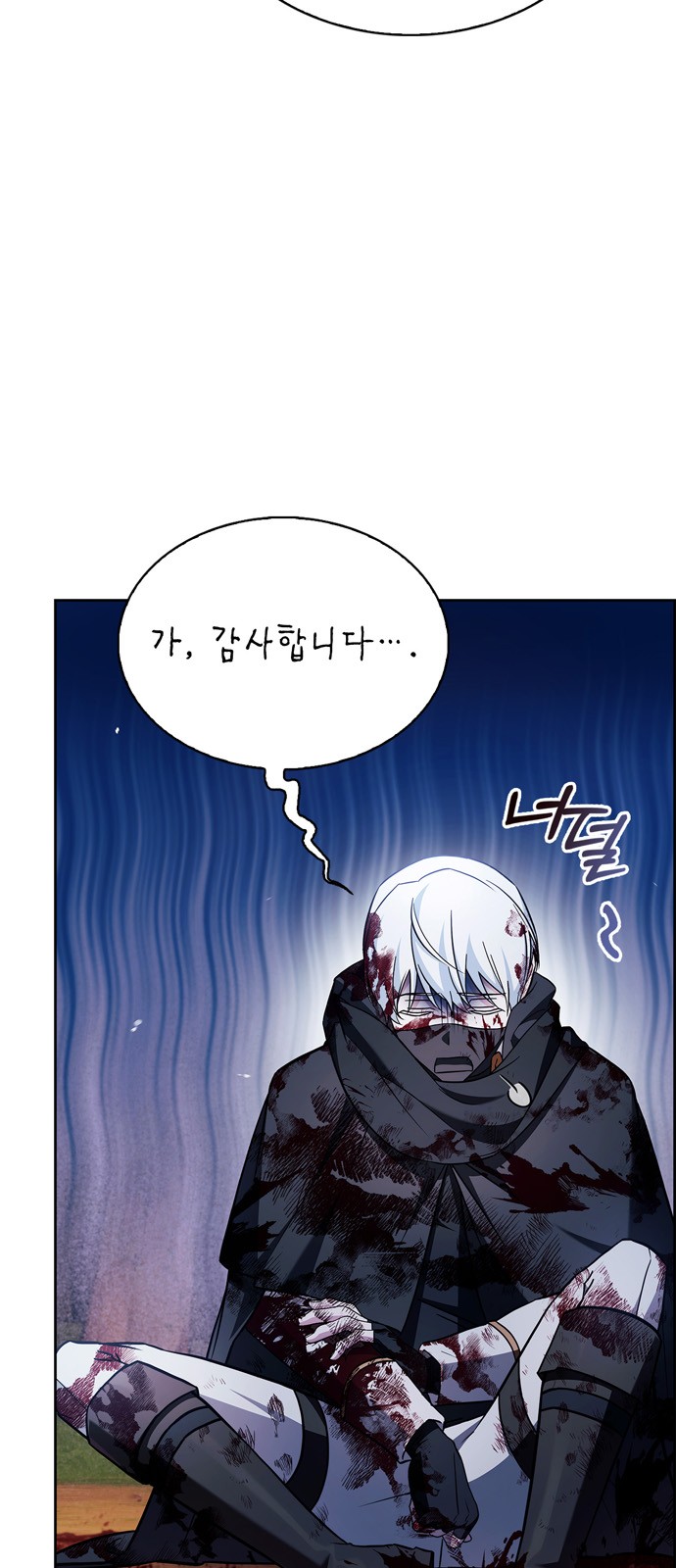 81 페이지