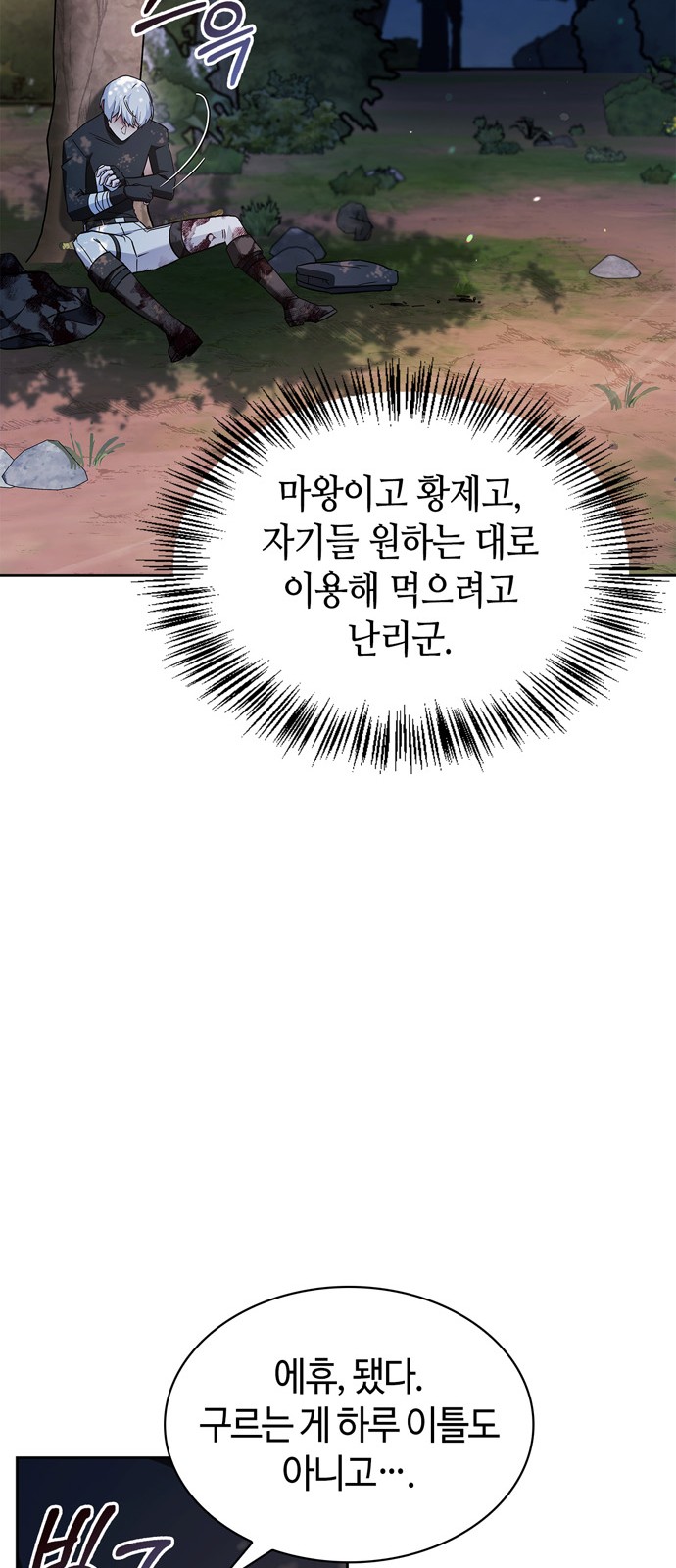 85 페이지