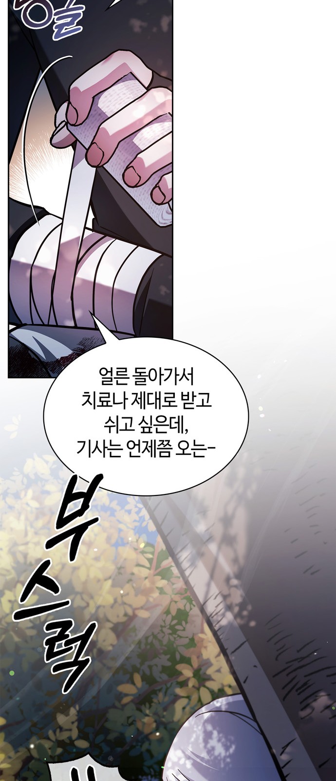 86 페이지
