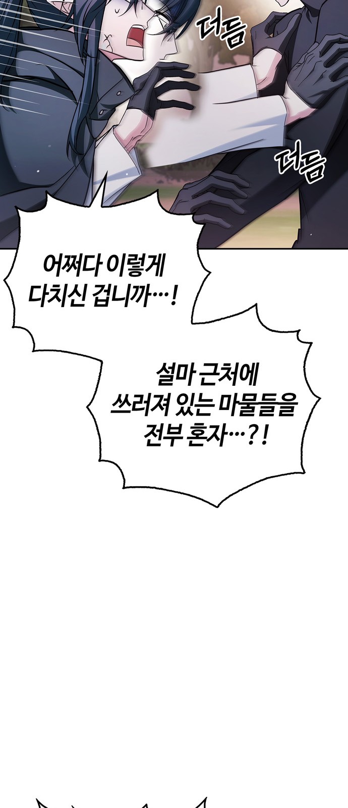 90 페이지