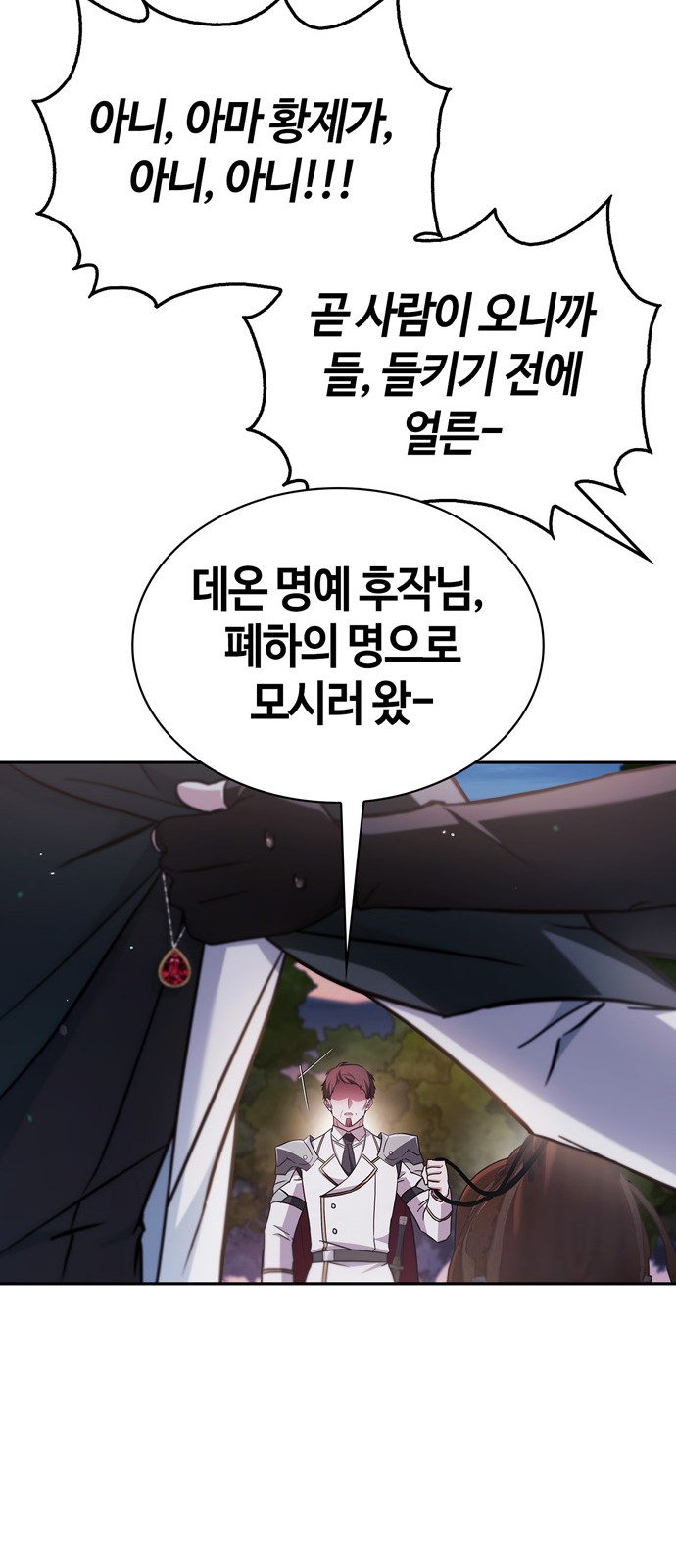 91 페이지