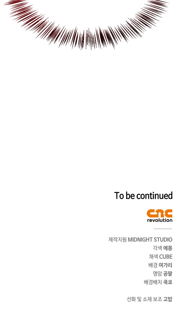 97 페이지