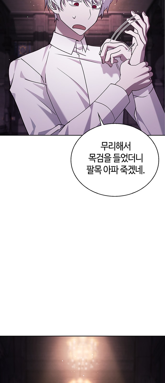 24 페이지