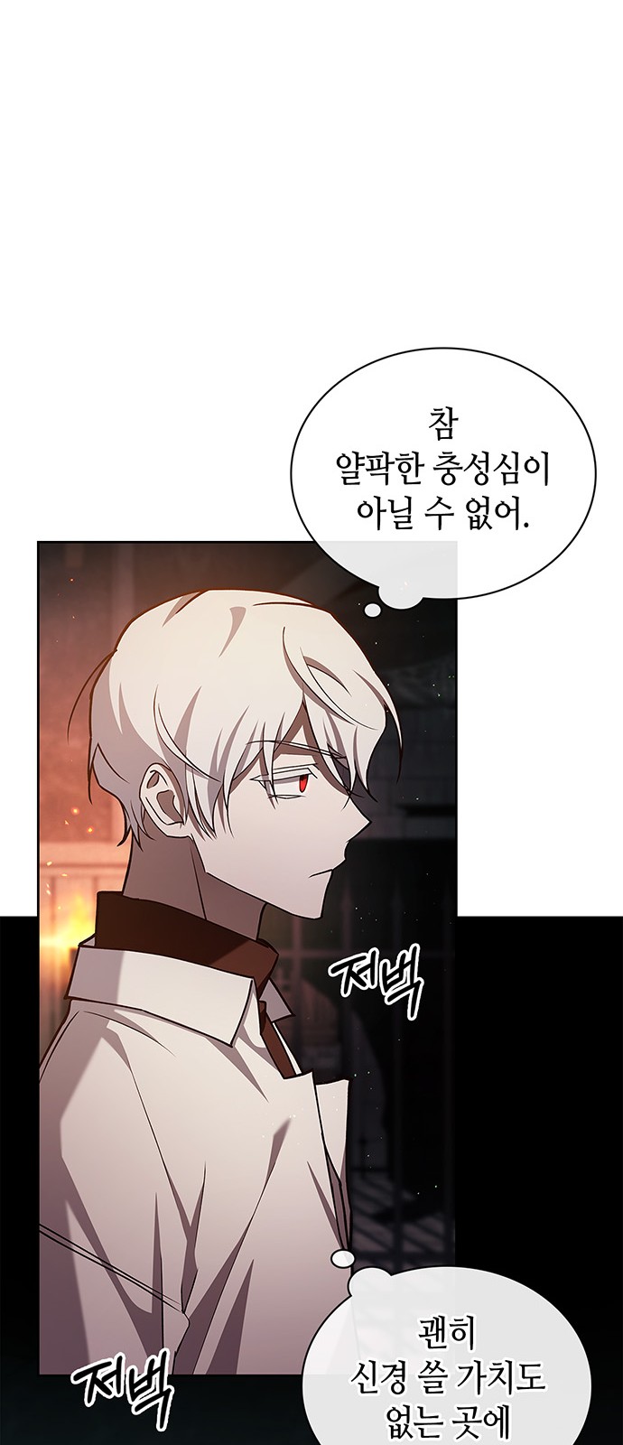 81 페이지