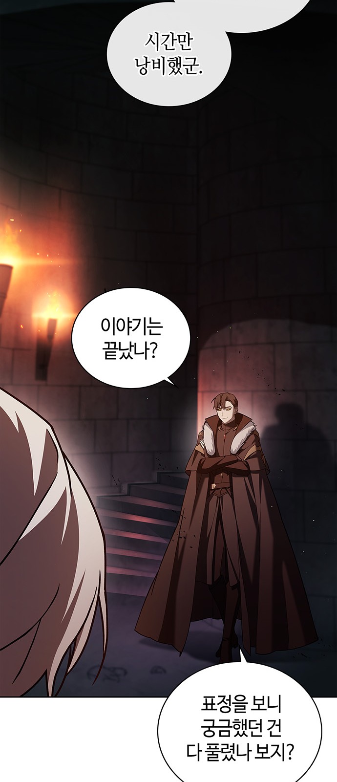 82 페이지