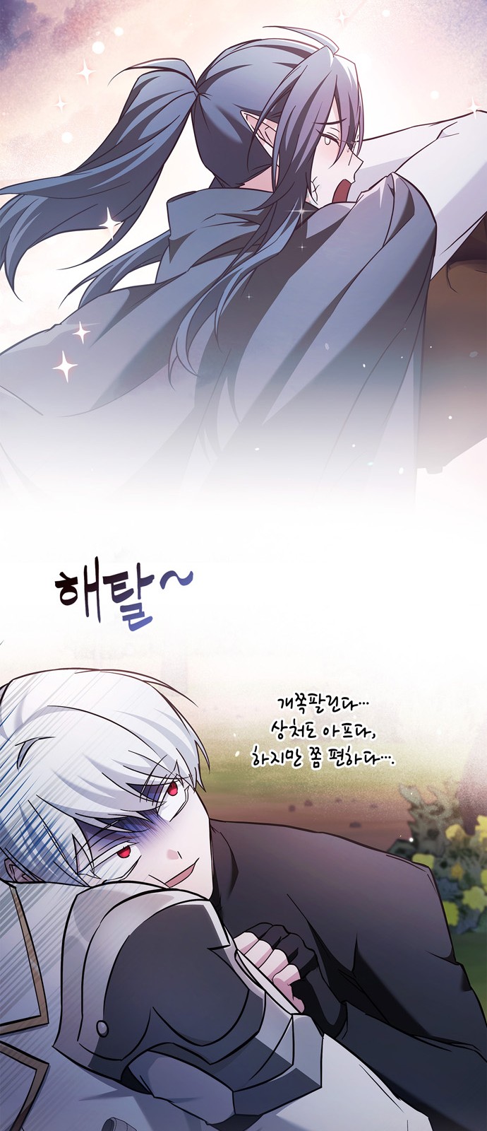 33 페이지