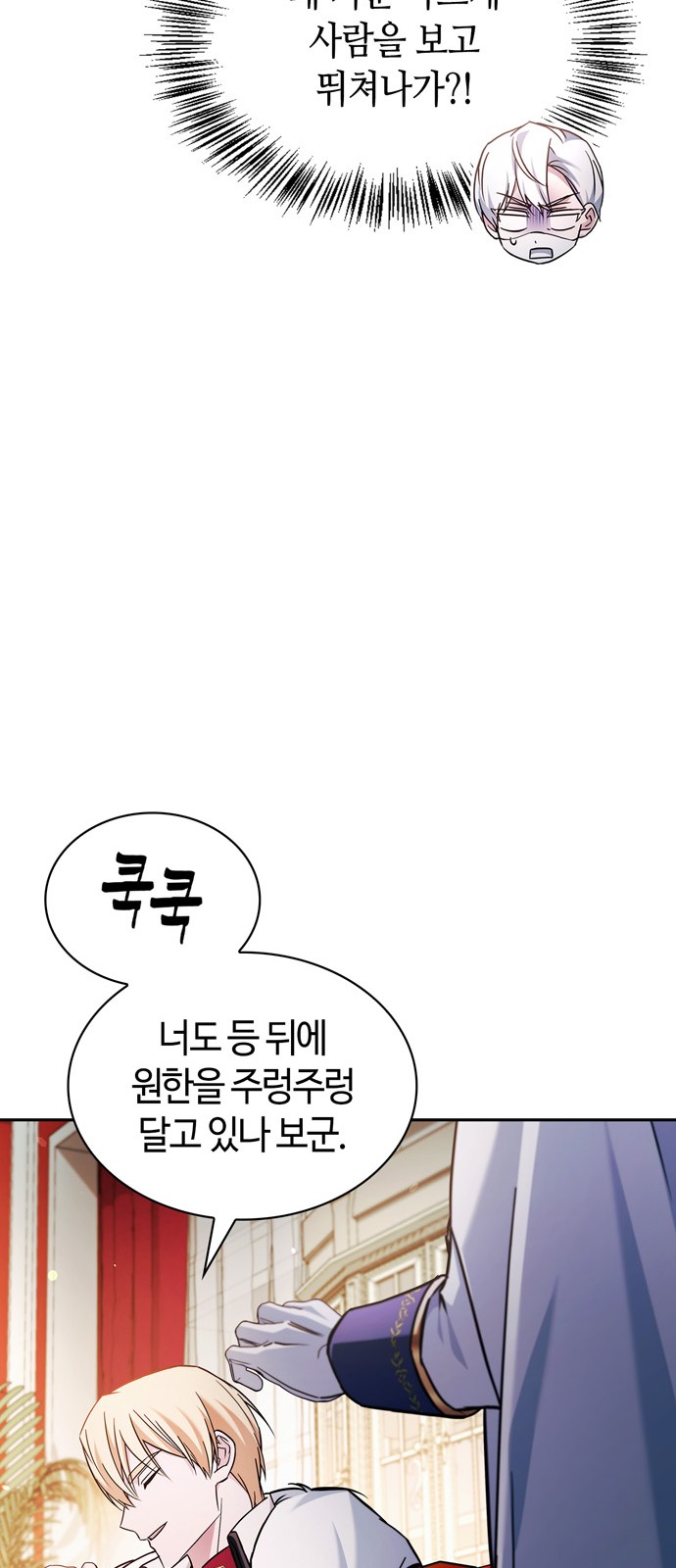 59 페이지