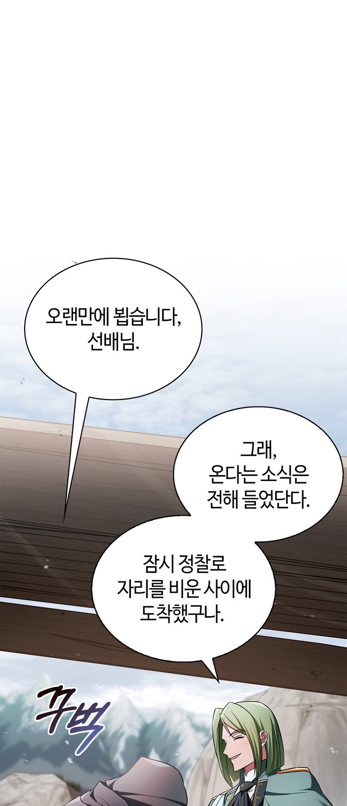 69 페이지