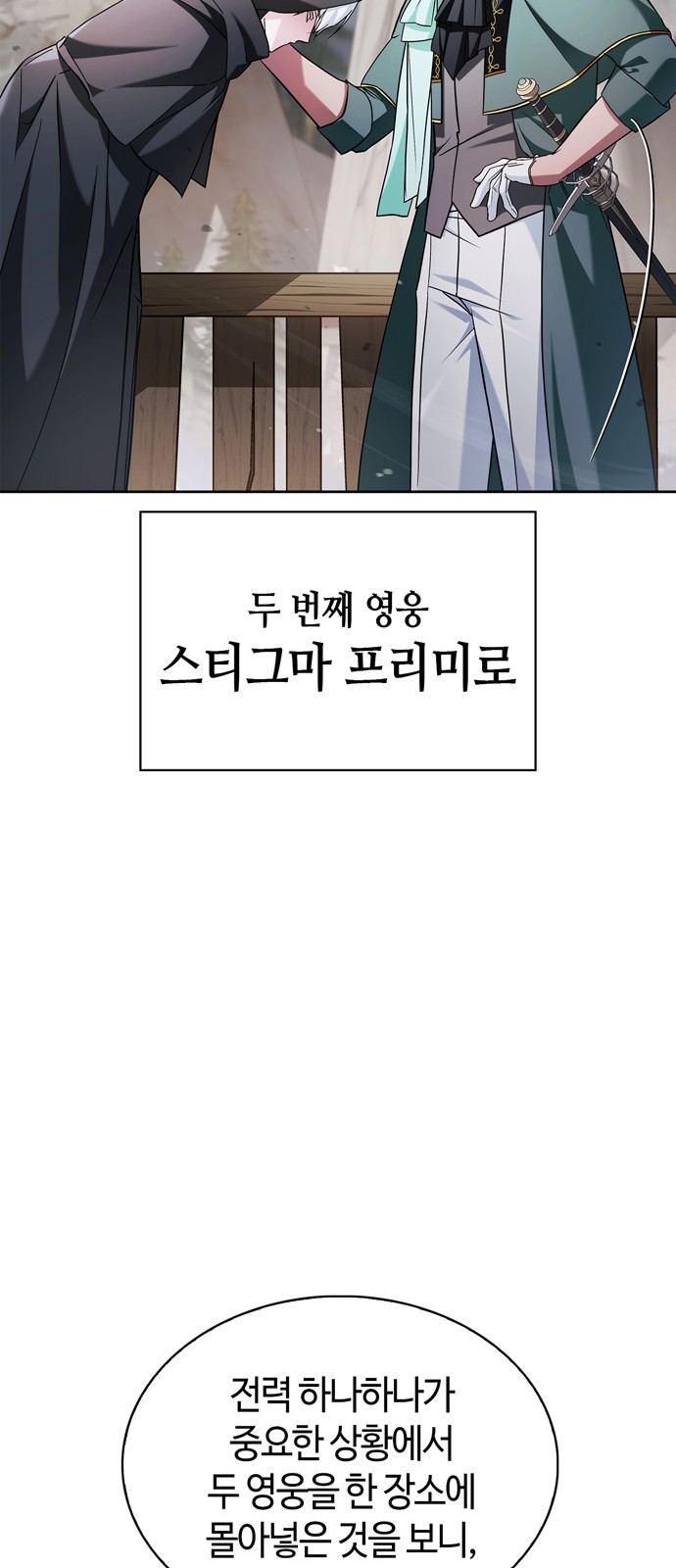 70 페이지