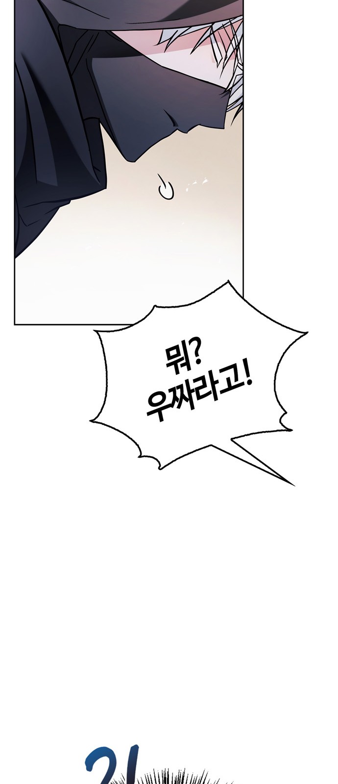 72 페이지