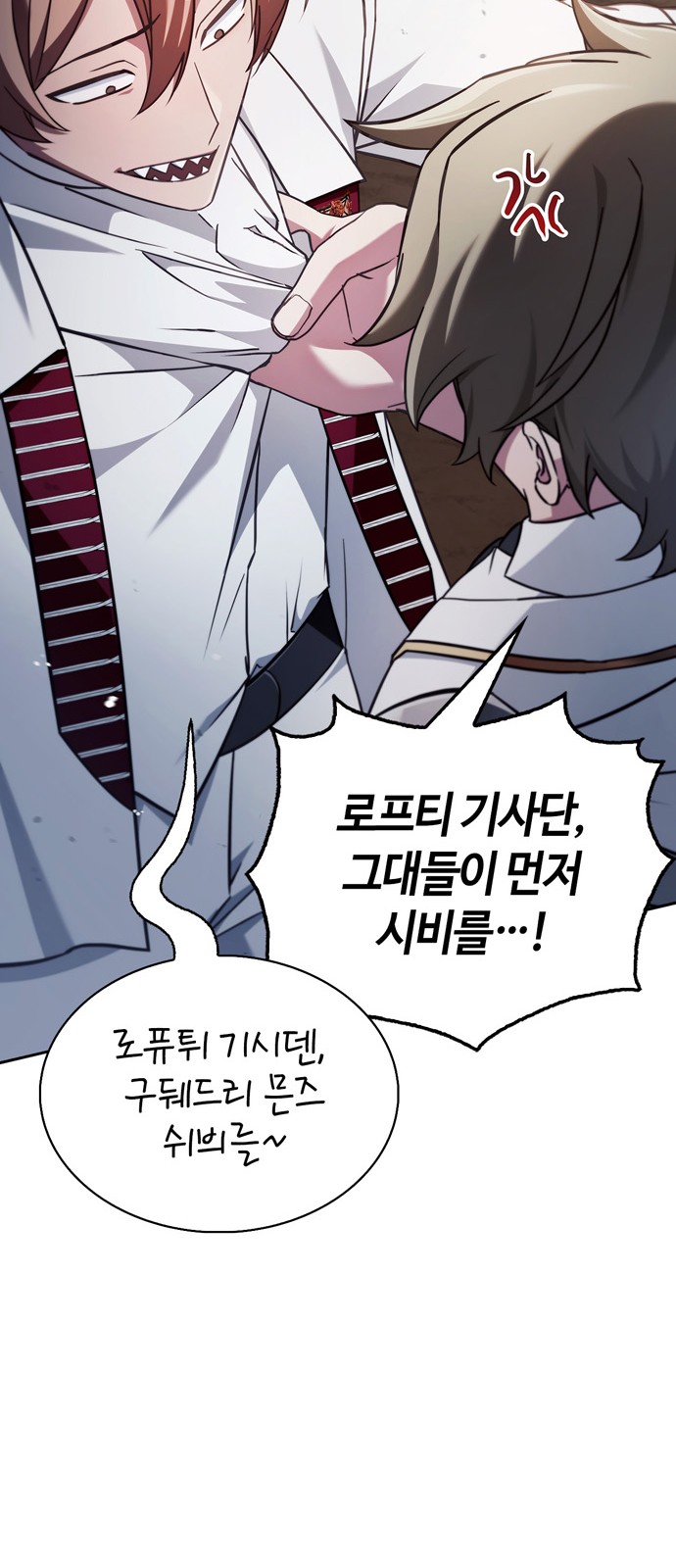 75 페이지